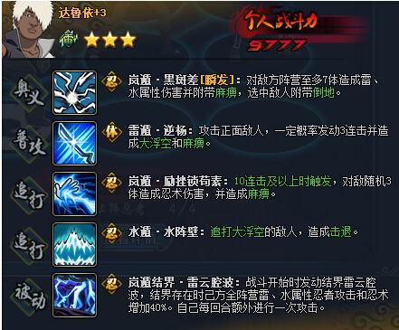 达鲁伊技能爆料最新版,自然之力觉醒，生态平衡守护者归来