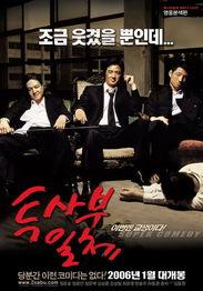 头师傅一体在线观看,在线观看,笑料横生的奇幻之旅 第2张 头师傅一体在线观看,在线观看,笑料横生的奇幻之旅 第2张