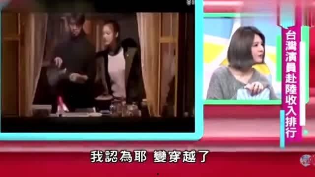 爆料台湾艺人大小视频播放,揭秘大小视频播放背后的惊人真相