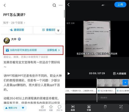 爆料私密视频违法吗知乎,揭秘违法与否的真相  第3张