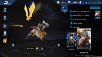 天纵赛季新英雄爆料最新,神秘力量觉醒,战局风云再起 第3张 天纵赛季新英雄爆料最新,神秘力量觉醒,战局风云再起 第3张