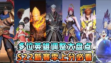 王者爆料鸡哥视频,鸡哥视频揭秘游戏幕后秘密 第3张 王者爆料鸡哥视频,鸡哥视频揭秘游戏幕后秘密 第3张