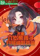 大秦精彩吃瓜小说免费阅读,宫廷秘闻,吃瓜群众免费探秘 第1张 大秦精彩吃瓜小说免费阅读,宫廷秘闻,吃瓜群众免费探秘 第1张