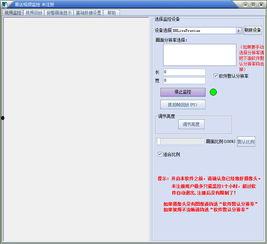 易达爆料视频下载网站 第2张 易达爆料视频下载网站 第2张
