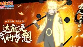 火影鸣人最新爆料,揭秘火影世界的惊天秘密与未来走向 第2张 火影鸣人最新爆料,揭秘火影世界的惊天秘密与未来走向 第2张