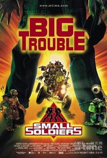 魔幻小战士在线观看,奇幻冒险之旅，在线观看开启奇幻之门