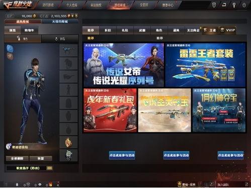 王者雷霆最新活动爆料,电光石火，战力飙升！