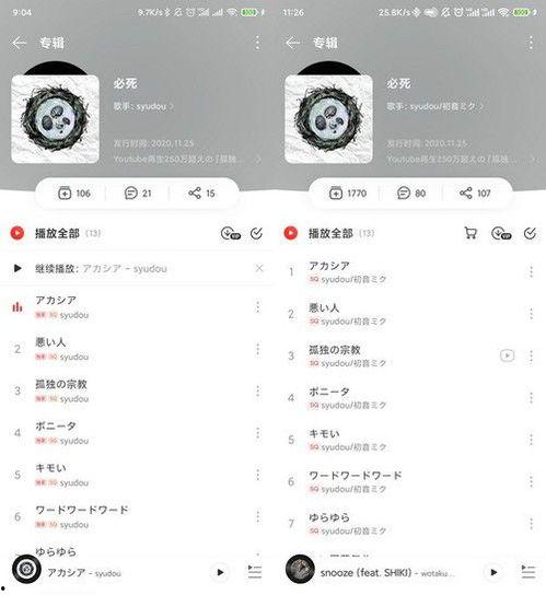 网友爆料歌曲视频播放在线观看,热门歌曲视频在线观看,独家解析幕后故事 第2张 网友爆料歌曲视频播放在线观看,热门歌曲视频在线观看,独家解析幕后故事 第2张