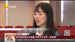 热点爆料暖心视频,热点爆料暖心视频感动网友 第3张 热点爆料暖心视频,热点爆料暖心视频感动网友 第3张